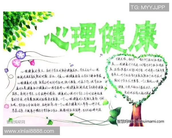 西安羽毛球队心理素质排名第八引发关注运动员心理健康的重要性 西安羽毛球队心理素质排名第八引发关注运动员心理健康的重要性