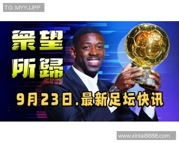 足球明星金球奖得主是谁揭晓了你心中的传奇球员吗 足球明星金球奖得主是谁揭晓了你心中的传奇球员吗