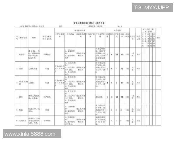 重庆足球队在奥运会上的技术表现分析与点评探讨 重庆足球队在奥运会上的技术表现分析与点评探讨